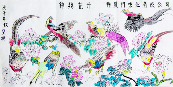 F:\2021年工作\2021年信息宣傳\慶祝國檢集團上市五周年，堅守初心擔(dān)使命，我為群眾辦實事\02.jpg